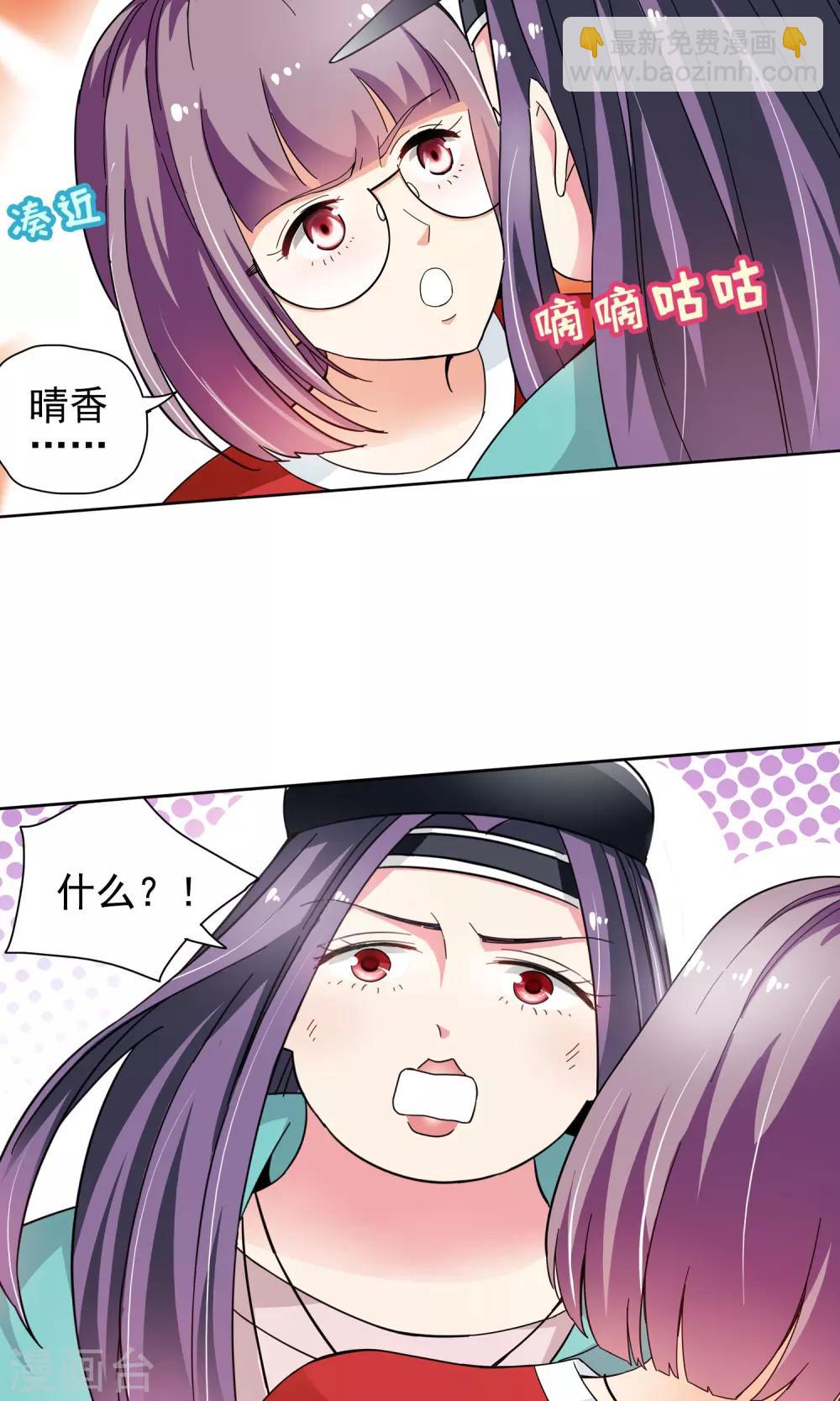 第53话 妙医显妙手3-第53话