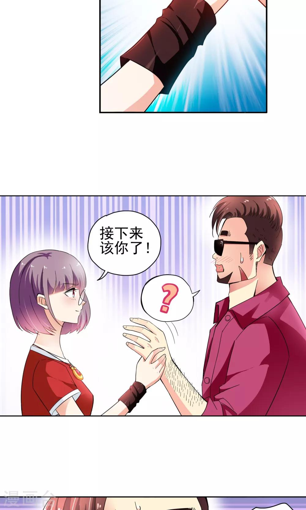 第53话 妙医显妙手3-第53话