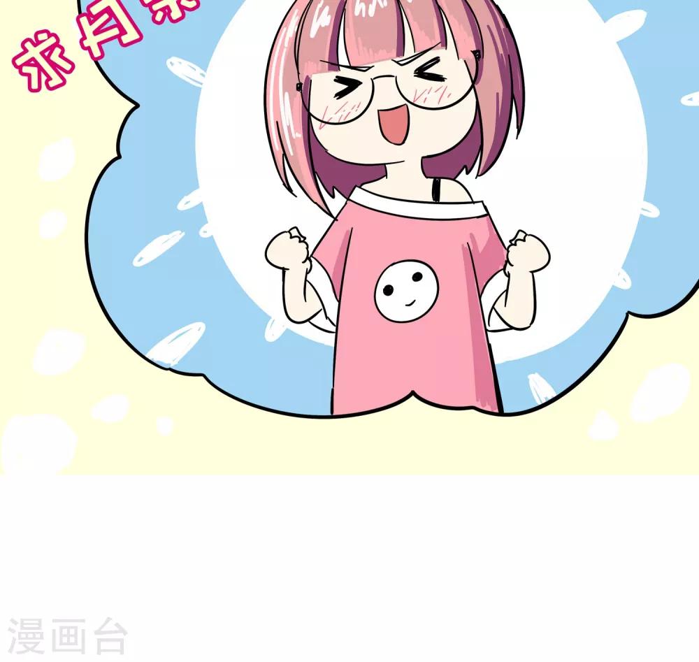 第53话 妙医显妙手3-第53话