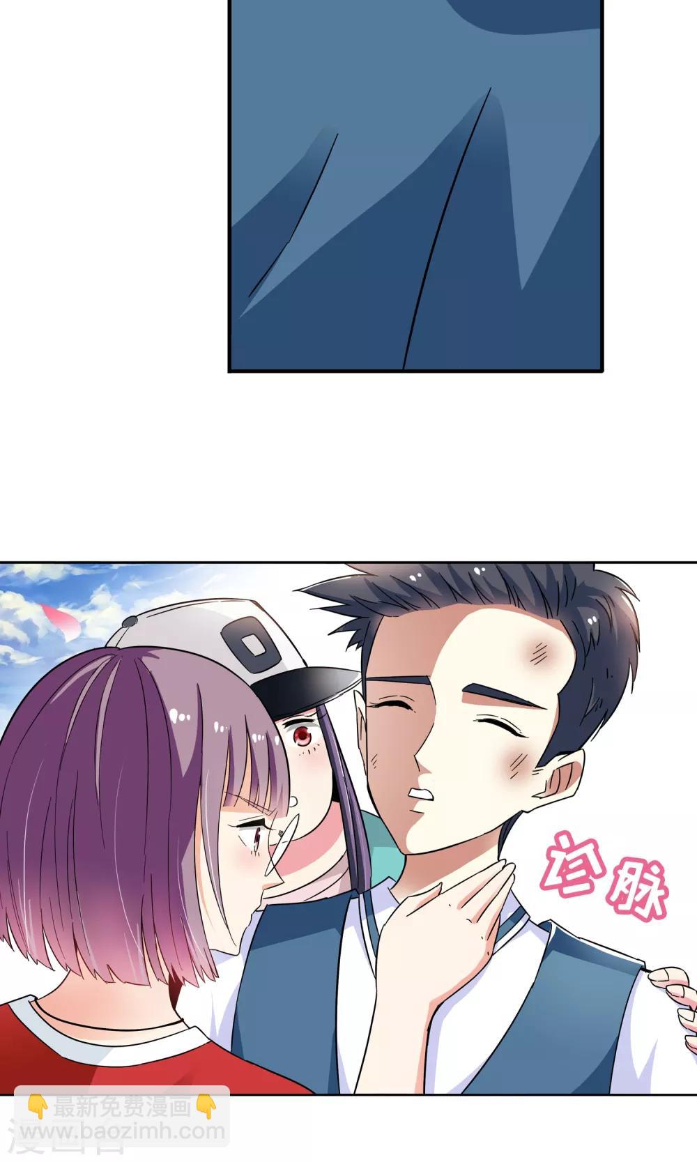 第53话 妙医显妙手3-第53话