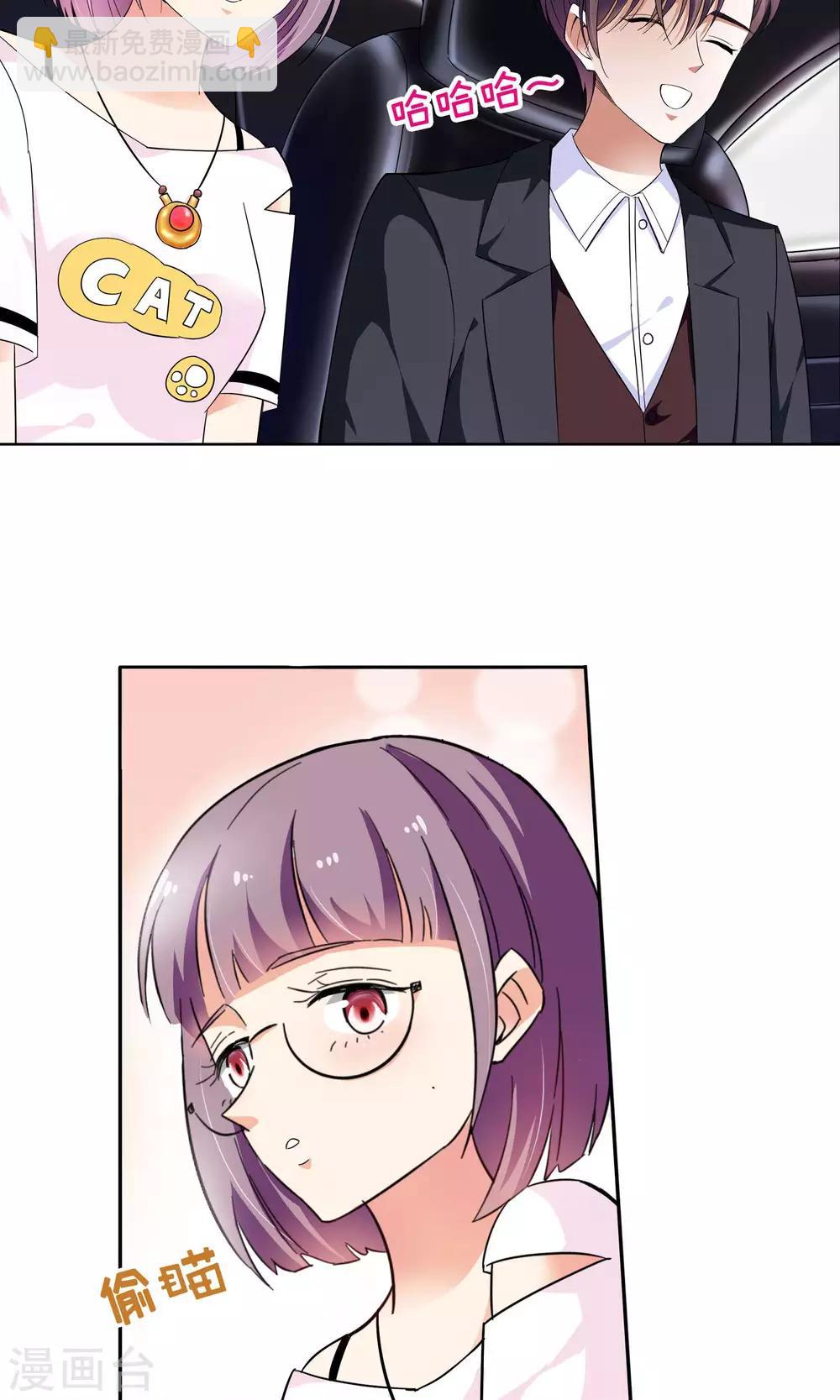 第55话 叔叔的新阴谋1-第55话