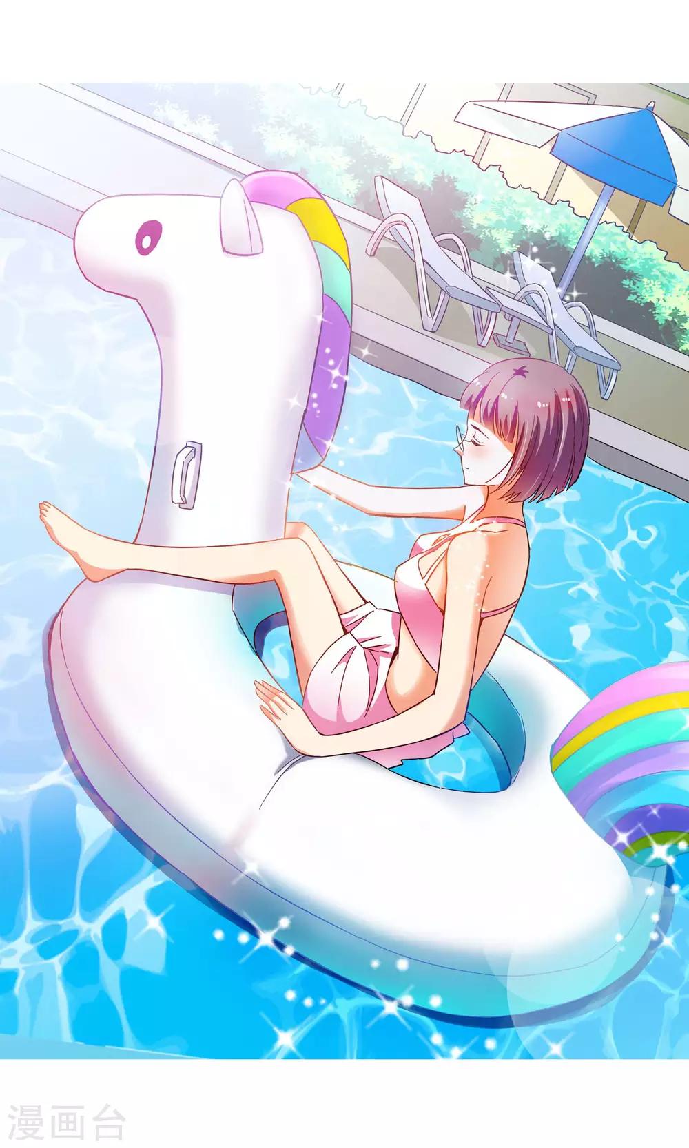 第57话 初进顾府1-第57话