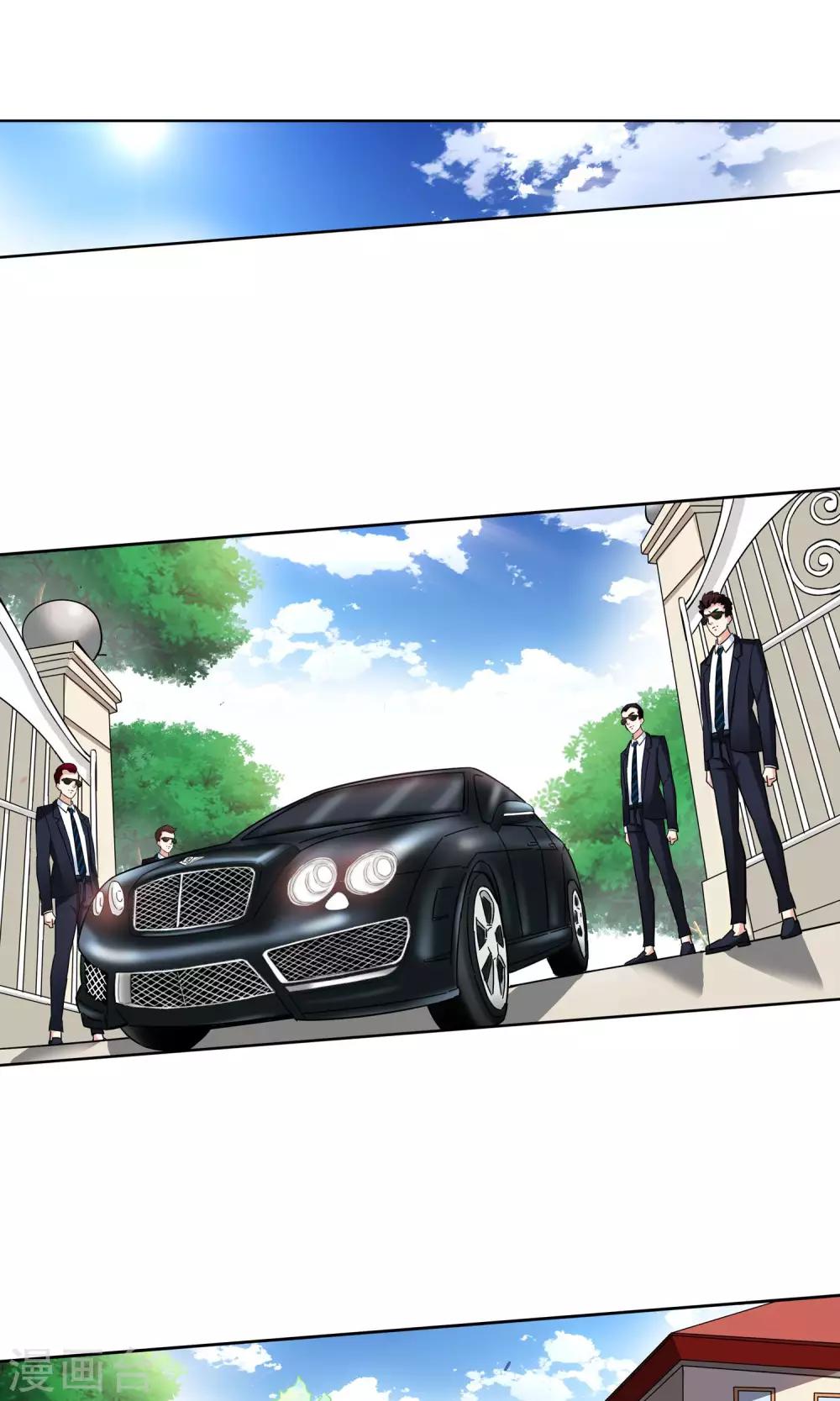 第57话 初进顾府1-第57话