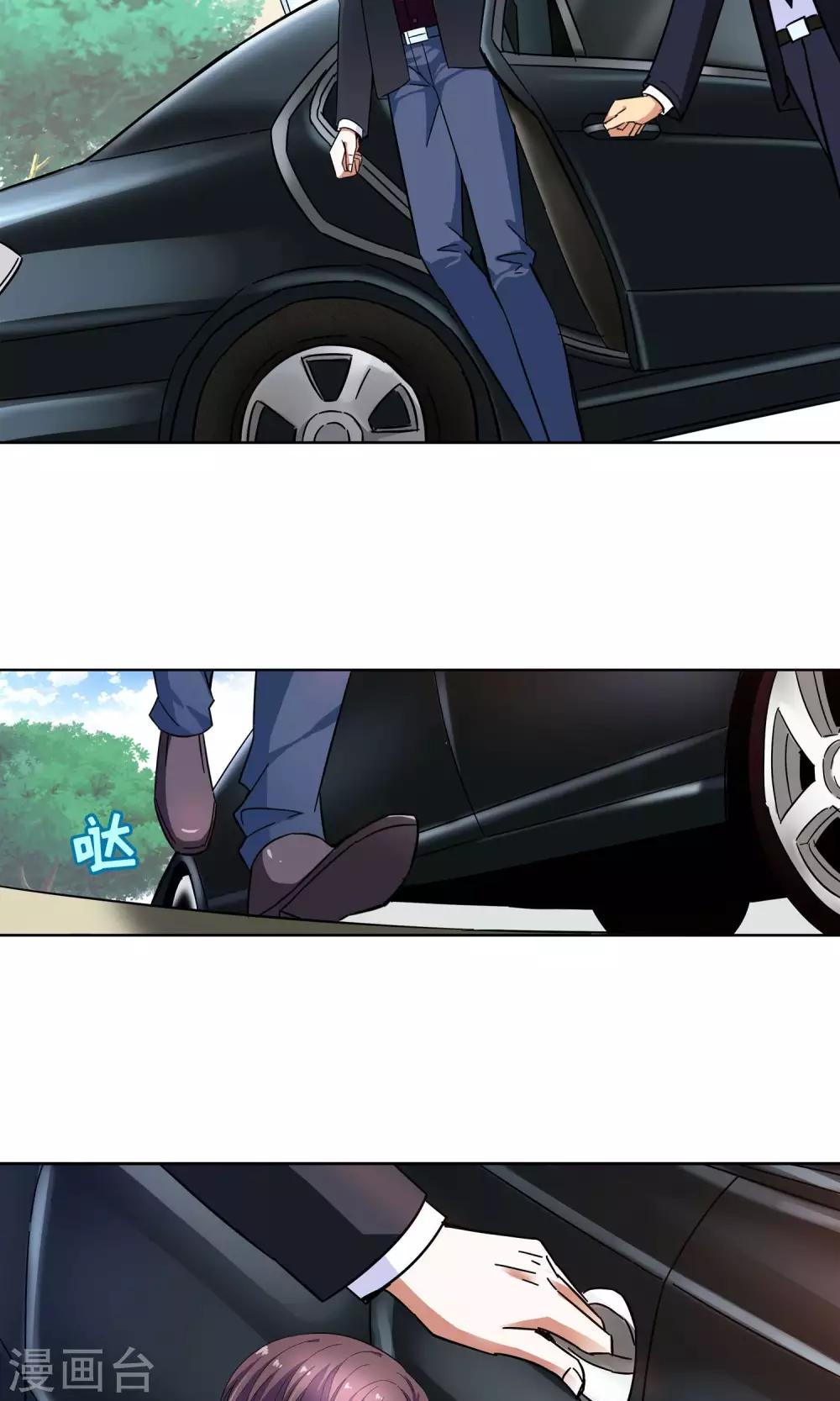 第57话 初进顾府1-第57话