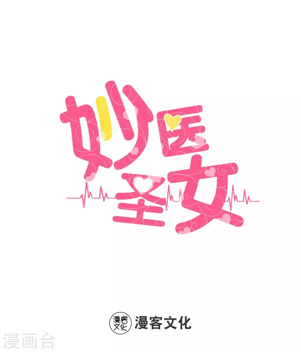 第59话 最后的晚餐1-第59话