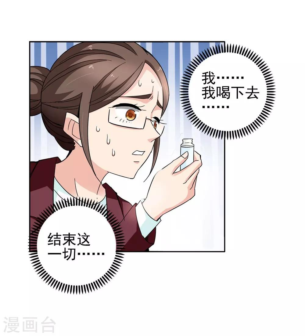 第59话 最后的晚餐1-第59话