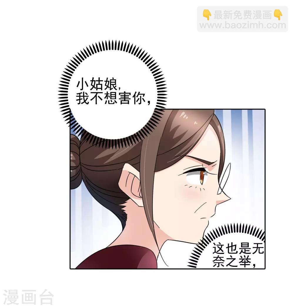 第59话 最后的晚餐1-第59话