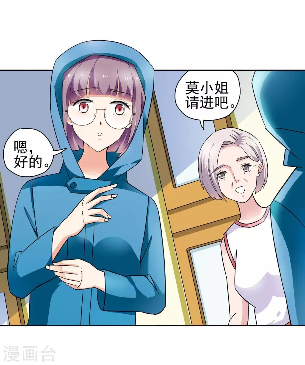 第59话 最后的晚餐1-第59话