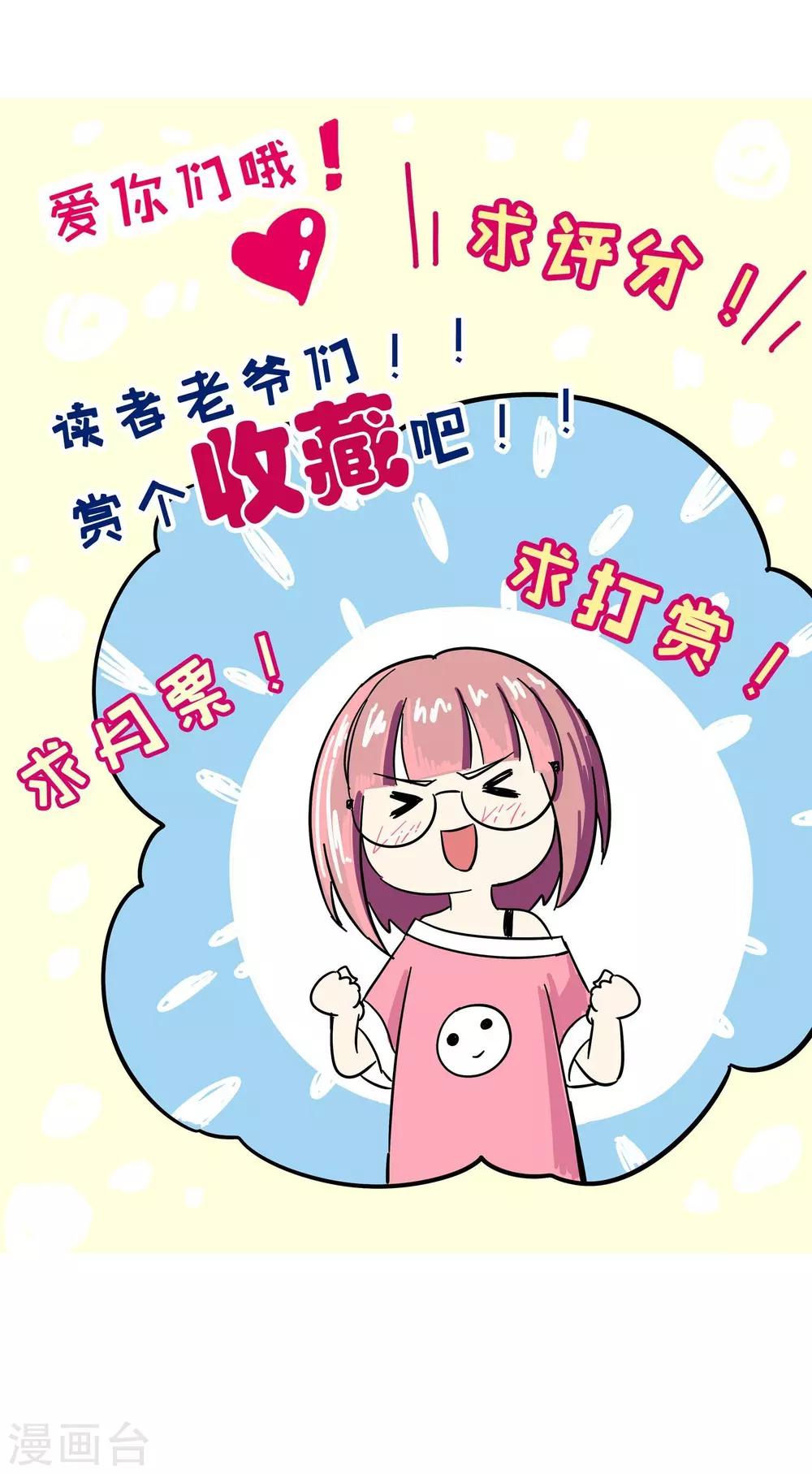 第59话 最后的晚餐1-第59话