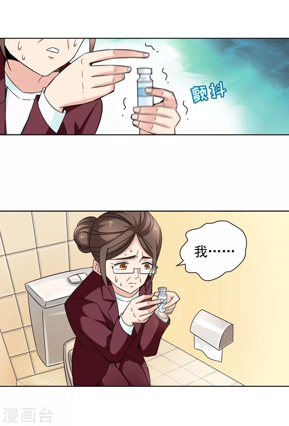 第59话 最后的晚餐1-第59话