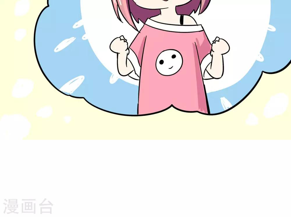 第61话 顾青城的决心1-第61话