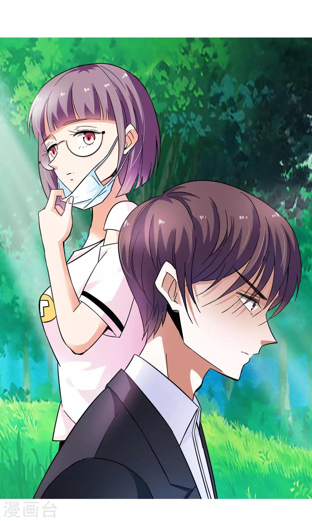 第61话 顾青城的决心1-第61话