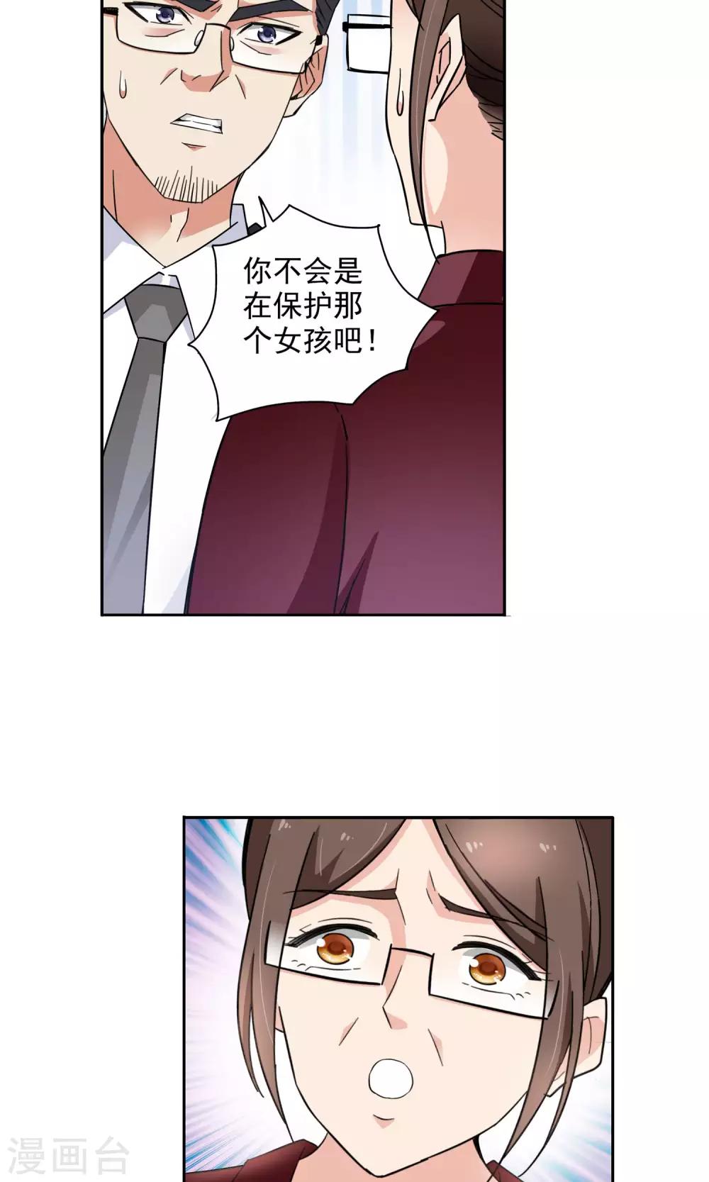 第63话 顾家往事1-第63话