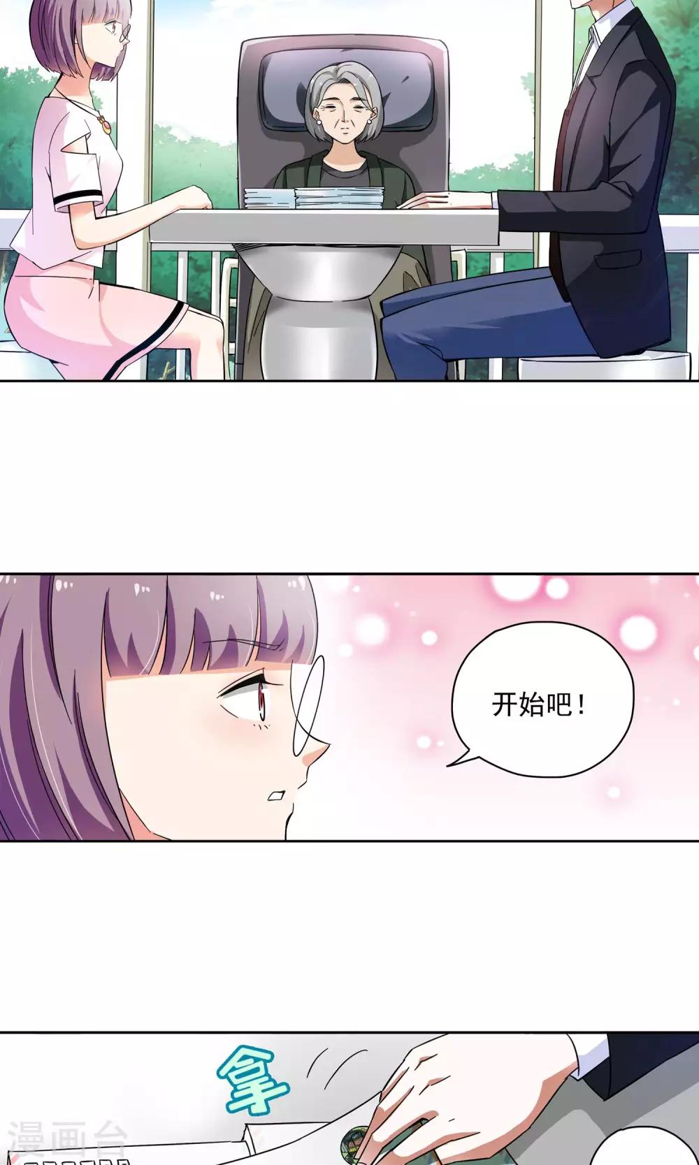 第63话 顾家往事1-第63话