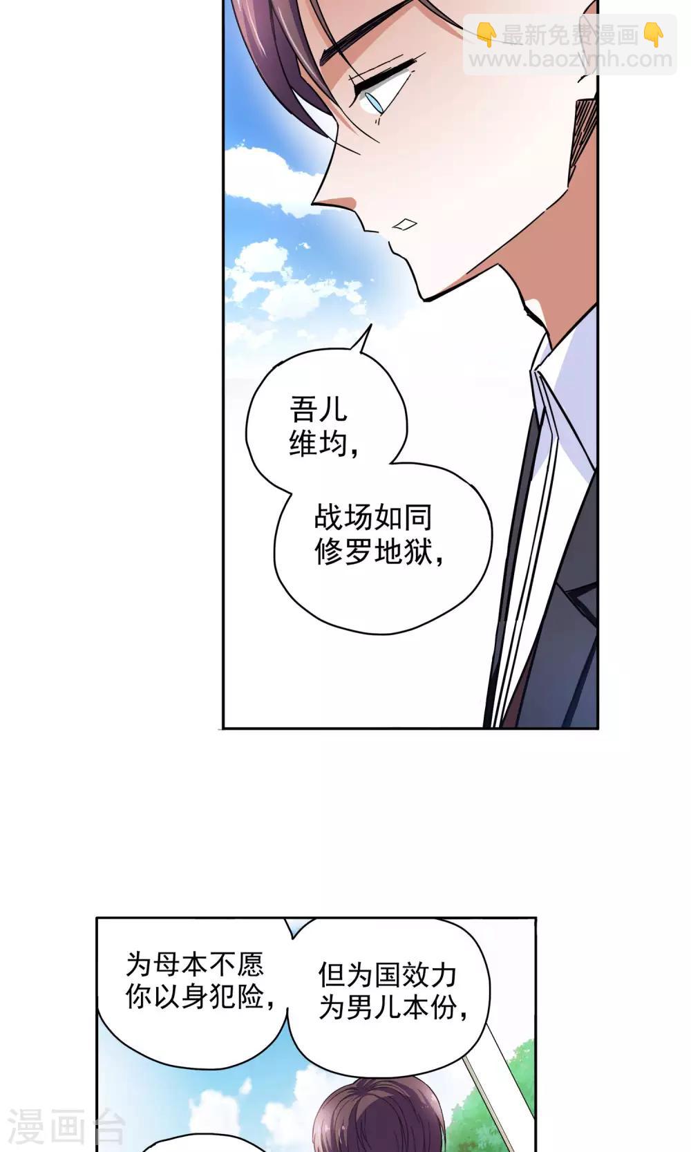 第63话 顾家往事1-第63话