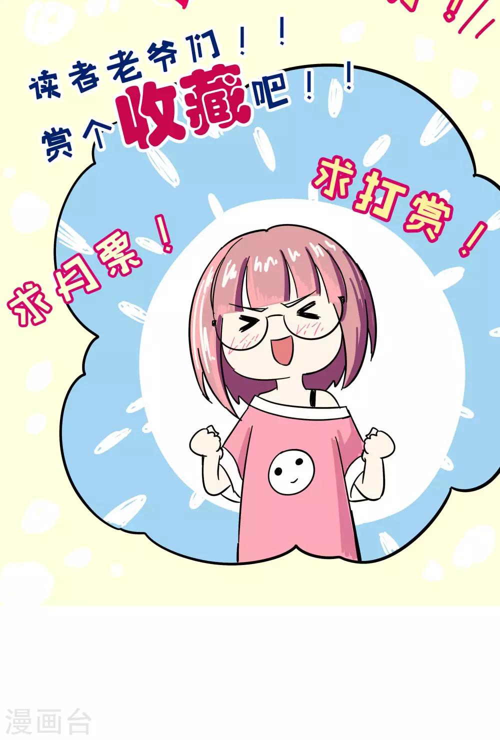 第63话 顾家往事1-第63话