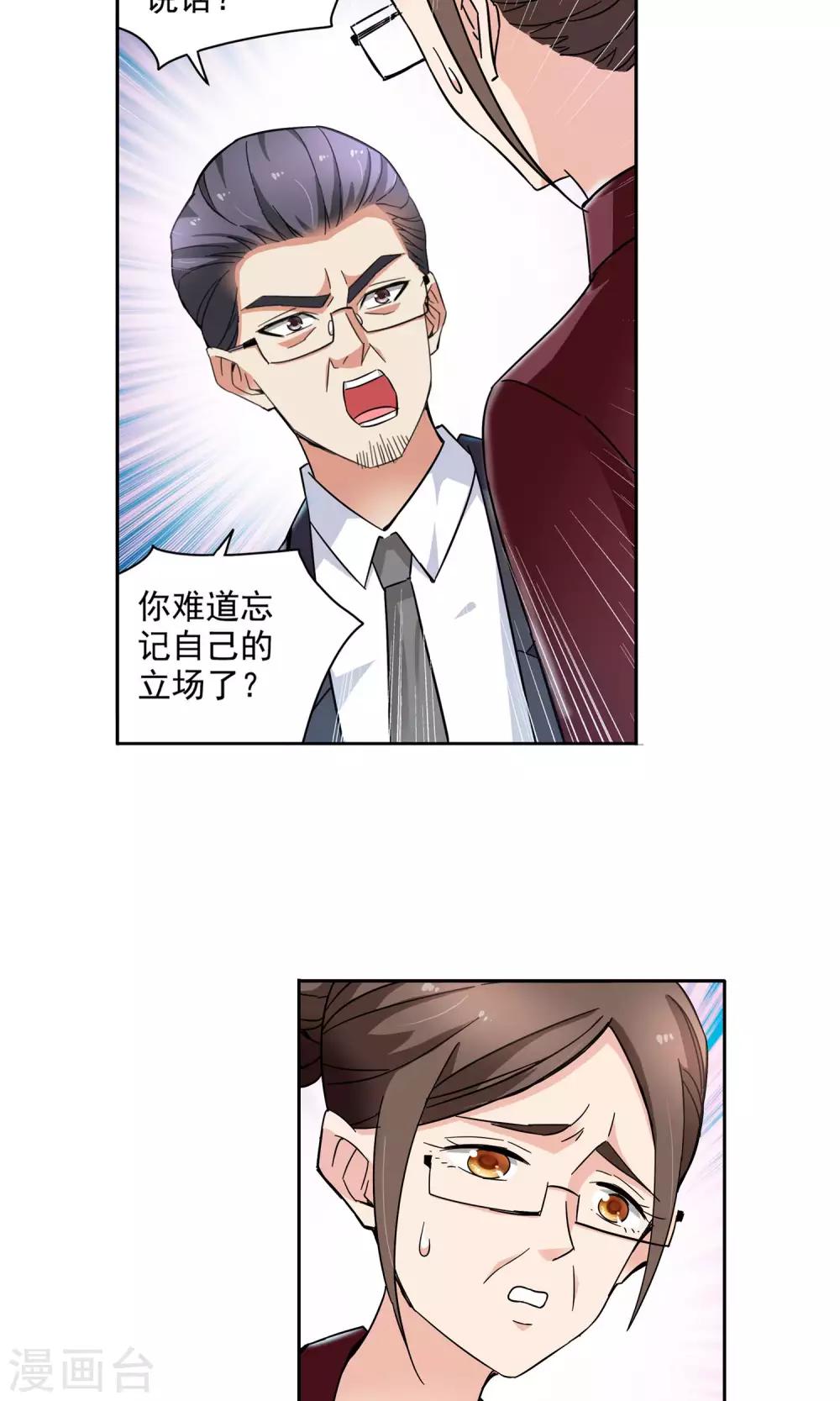 第63话 顾家往事1-第63话