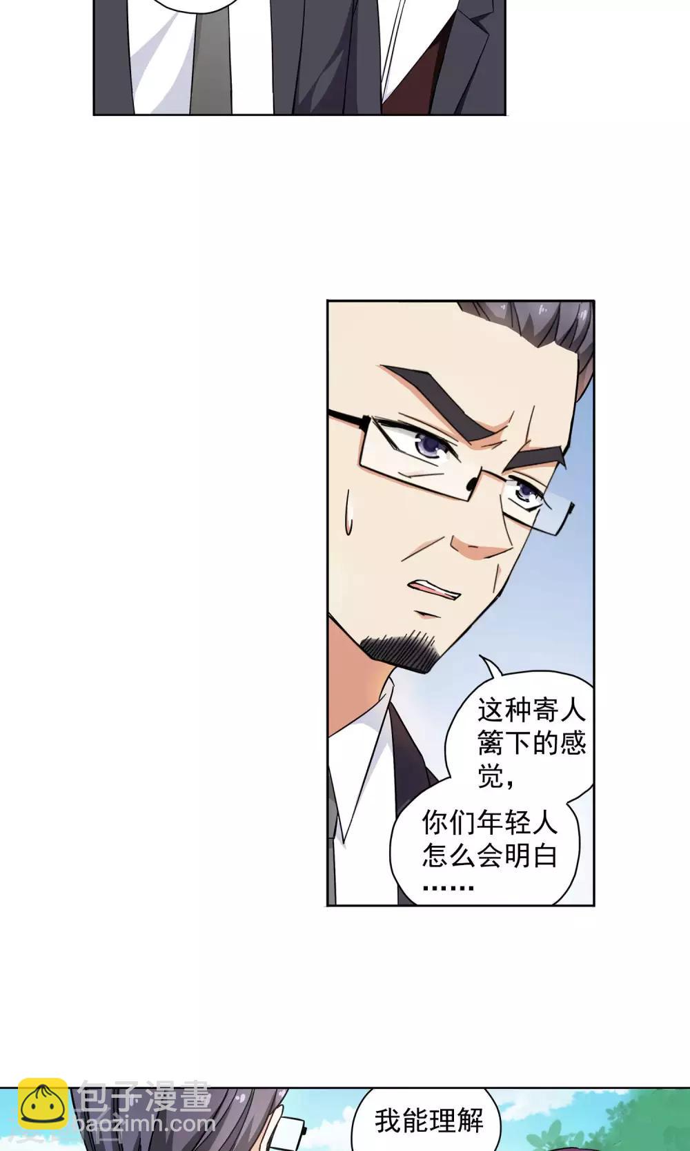 第65话 顾家往事3-第65话