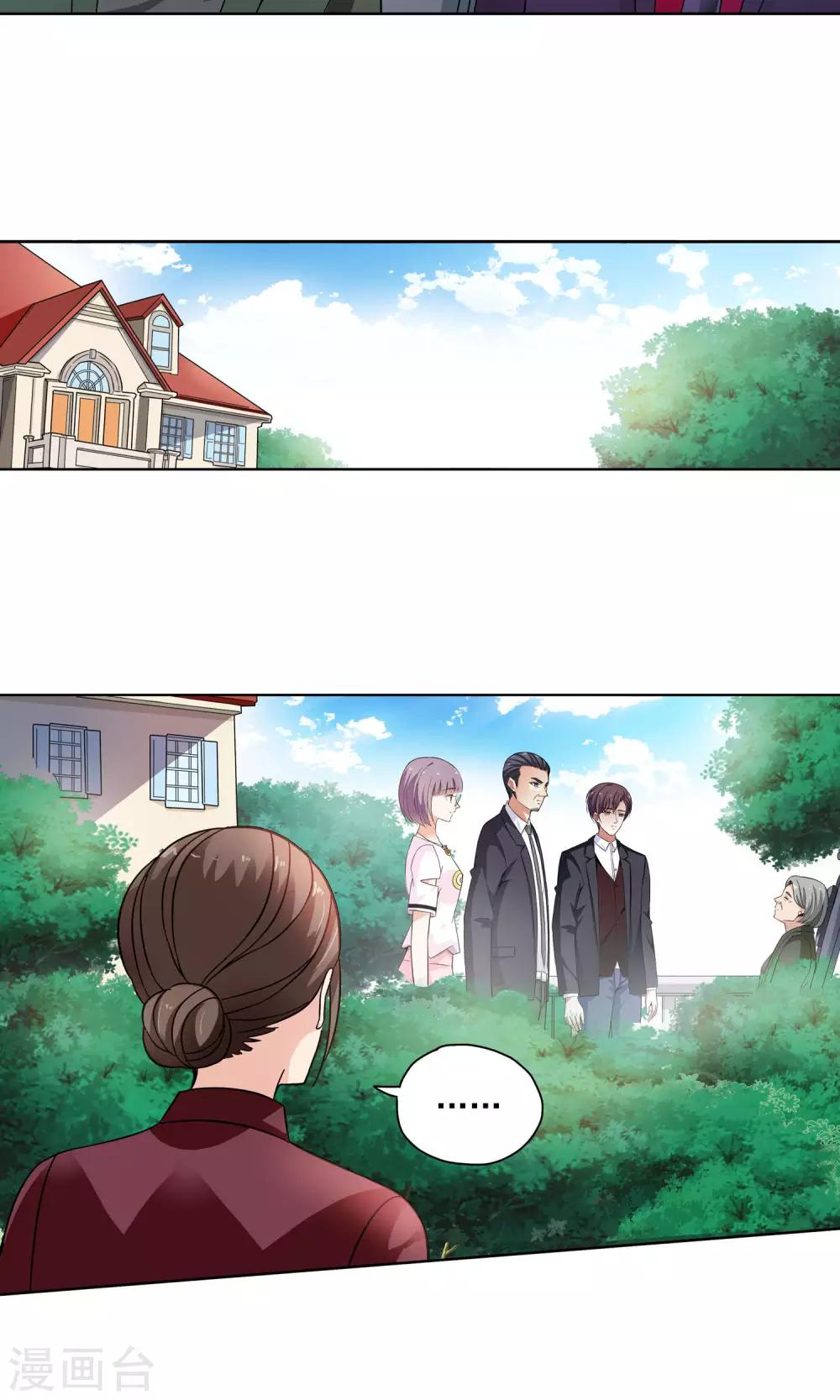 第67话 顾家往事5-第67话