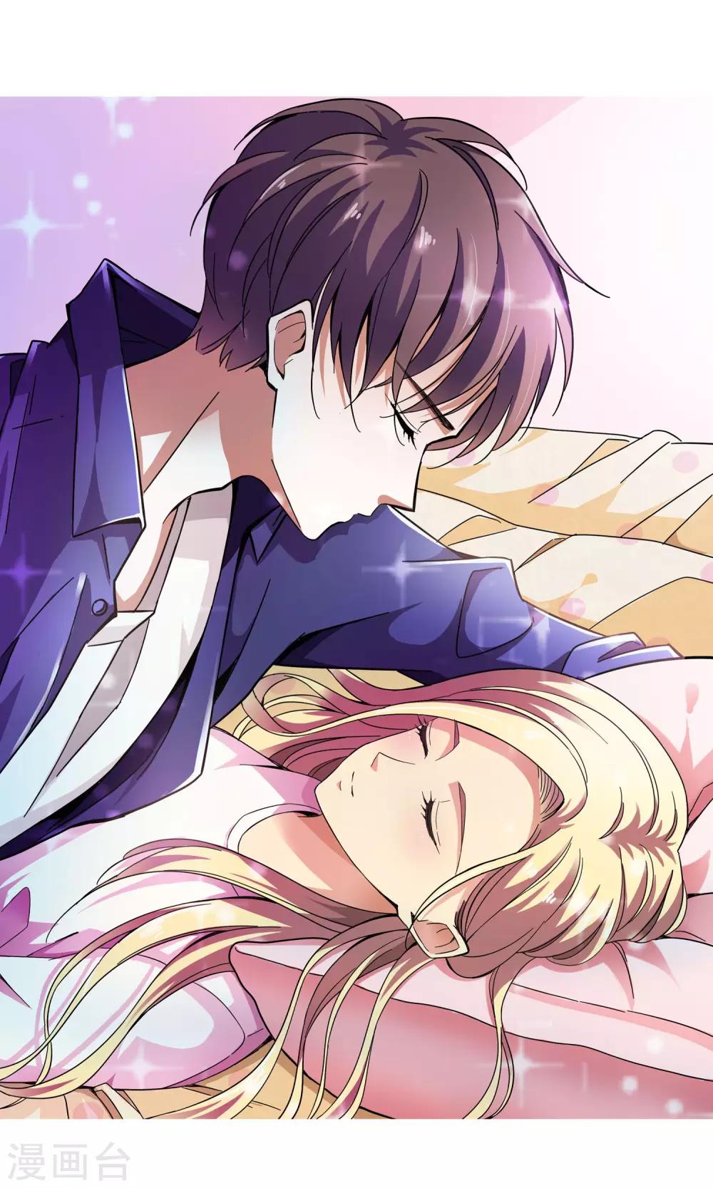 第71话 致命NTR1-第71话