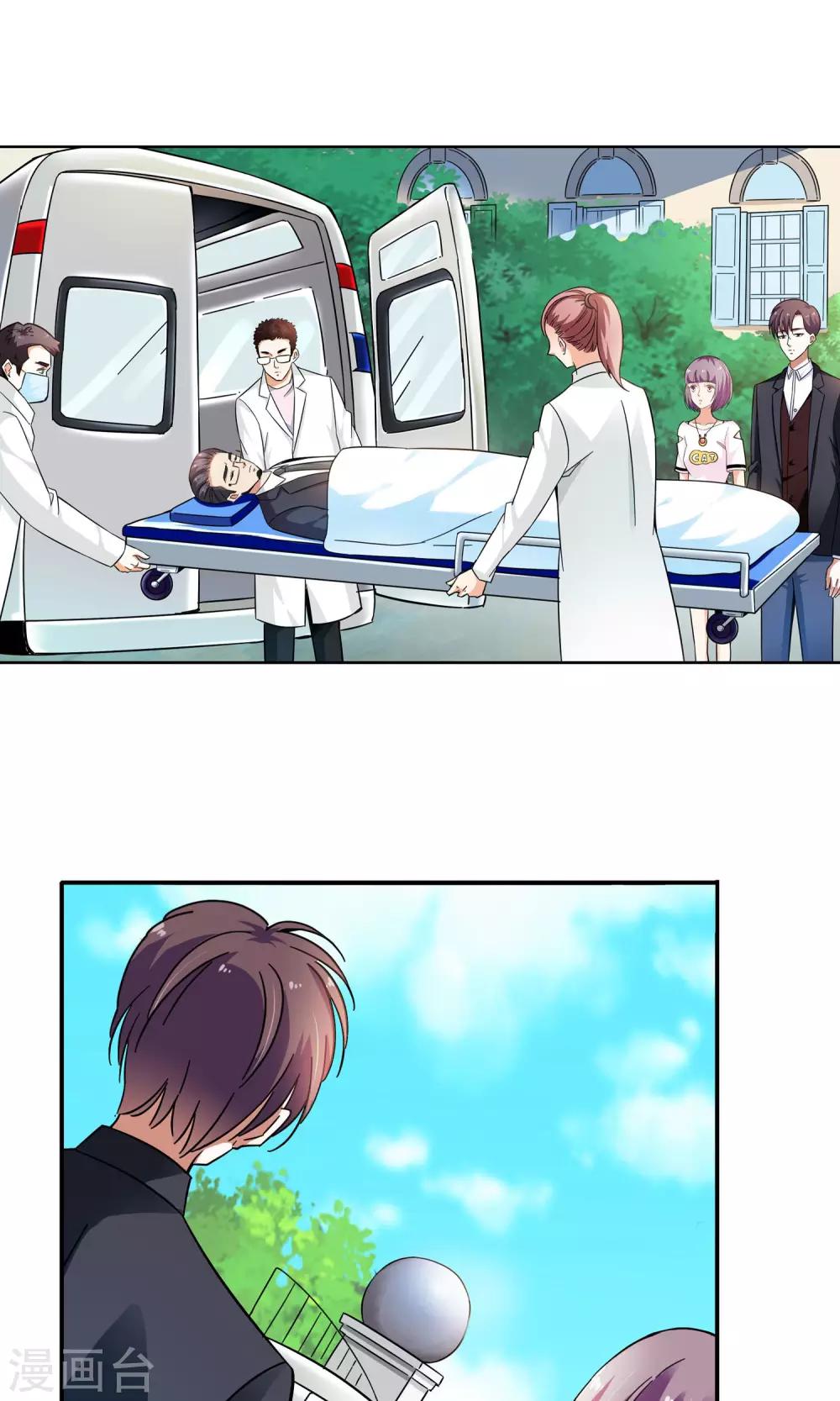 第71话 致命NTR1-第71话