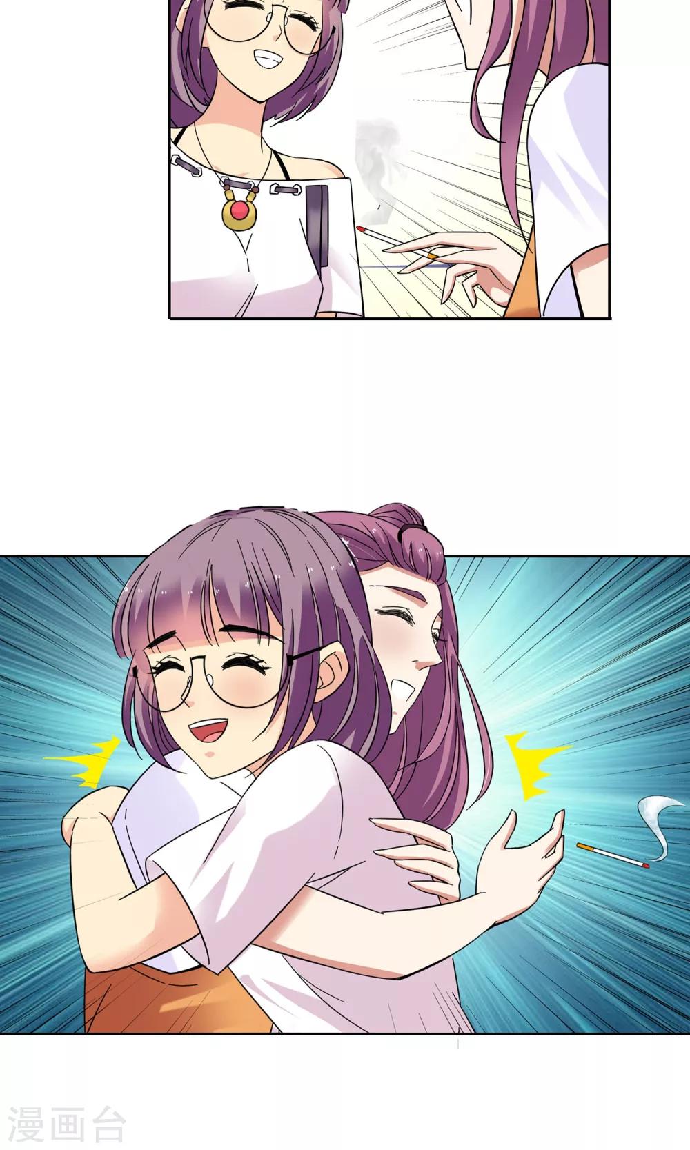 第9话 都是救死扶伤就不要挑剔了1-第9话