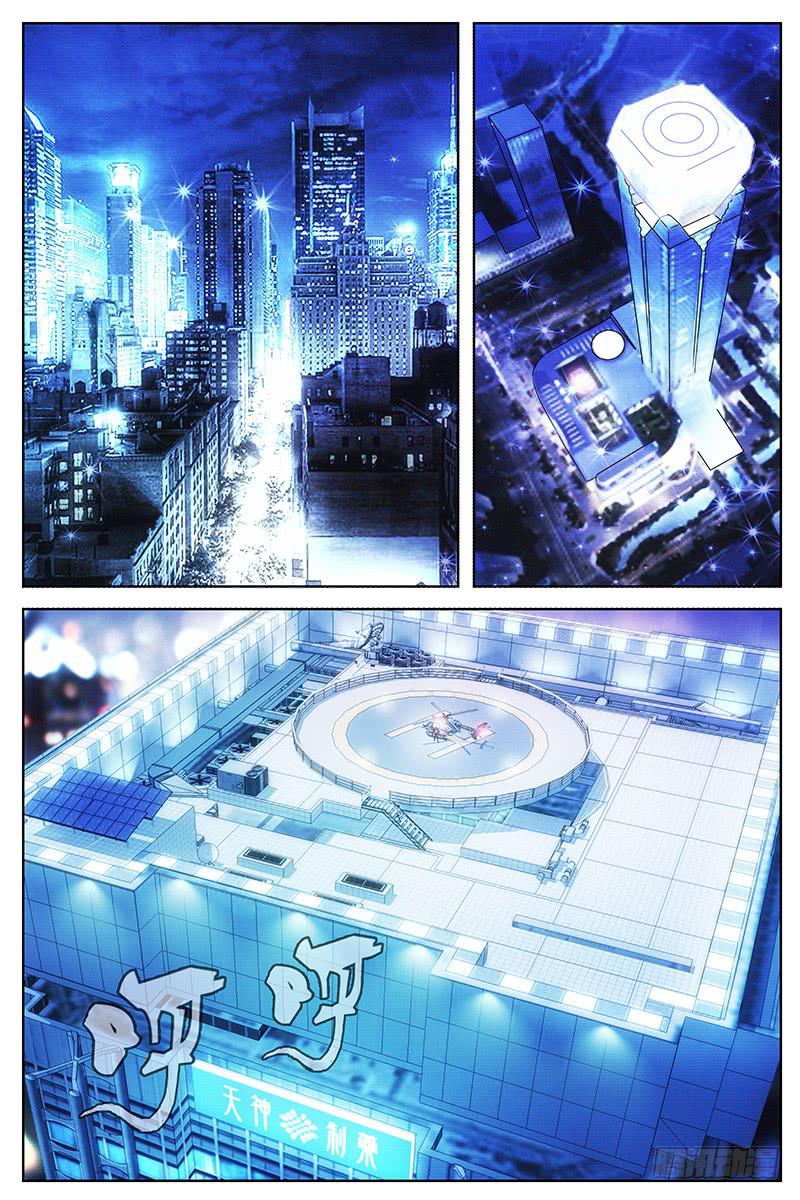 001 神秘的少年-第1话