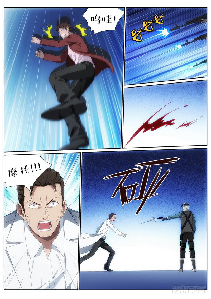 011 命悬一线-第11话