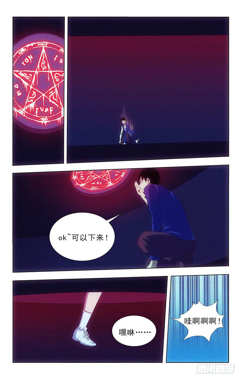 105-第105话
