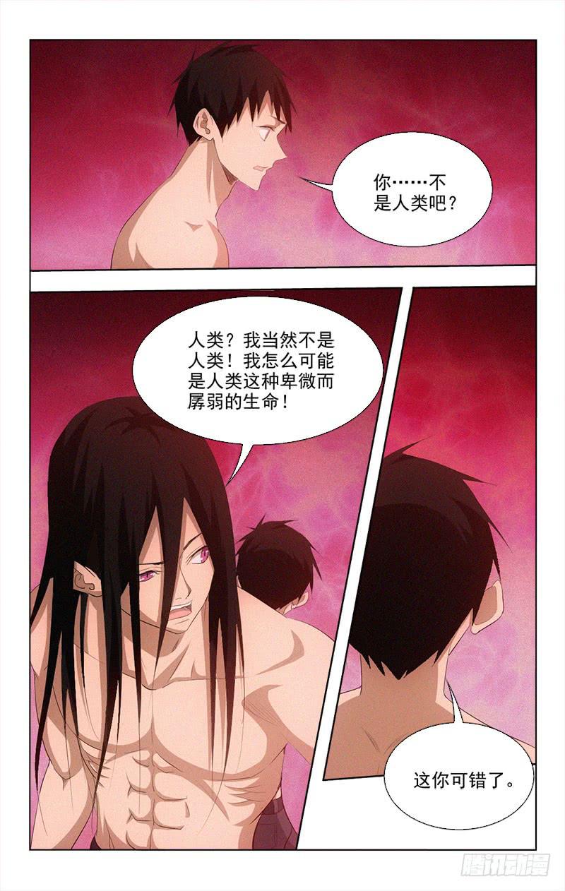 135-第135话