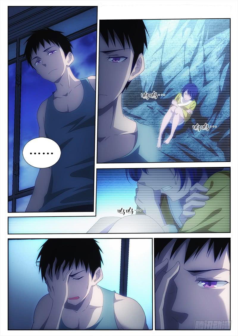 015 彼岸科技-第15话