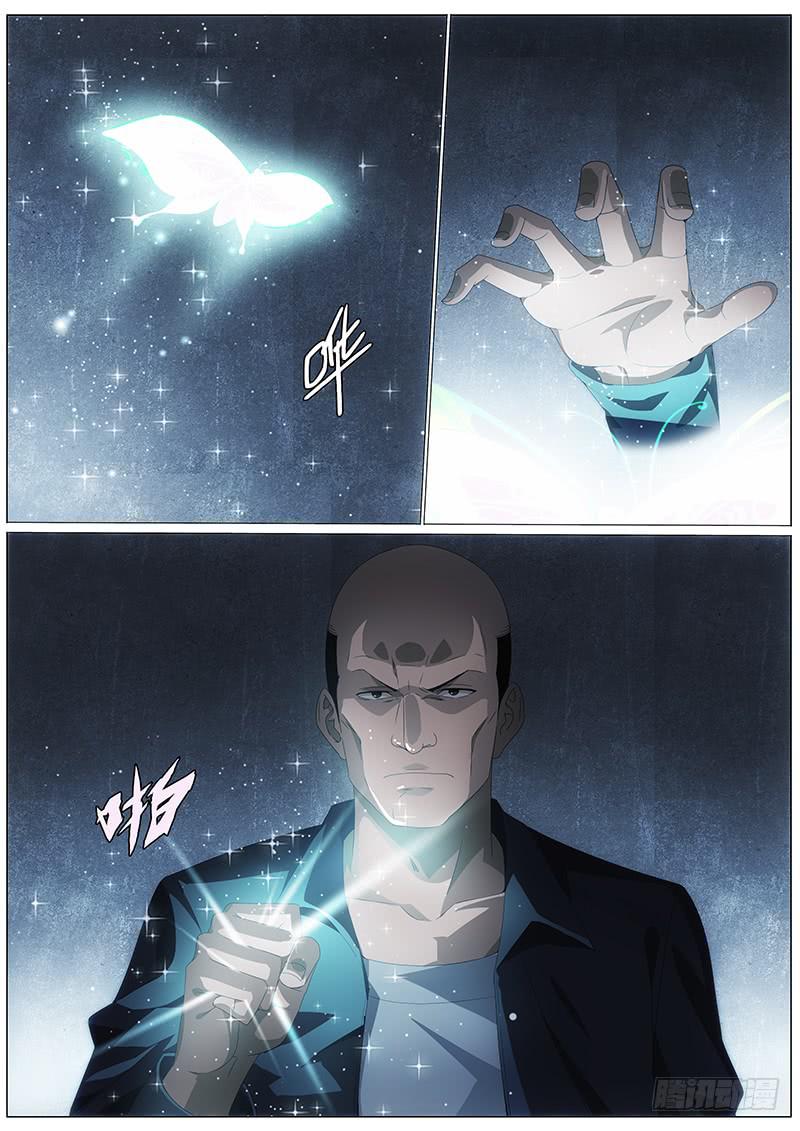 003 身陷险境-第3话