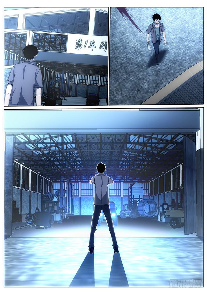 025 再开战端-第25话