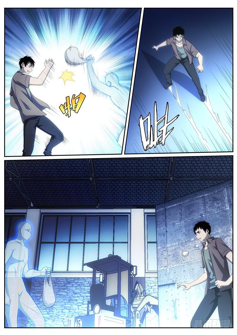 025 再开战端-第25话