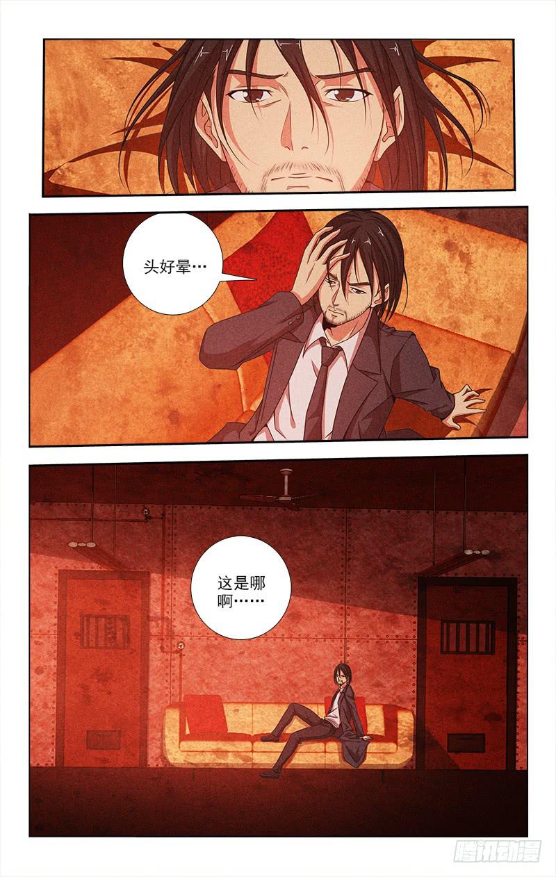 迷都木莲 - 067 - 1