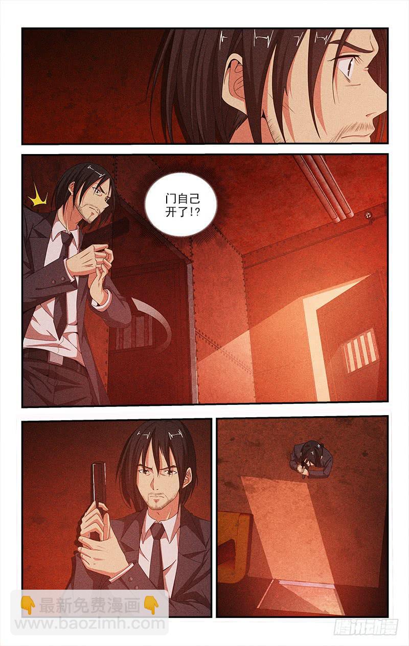 迷都木莲 - 067 - 2