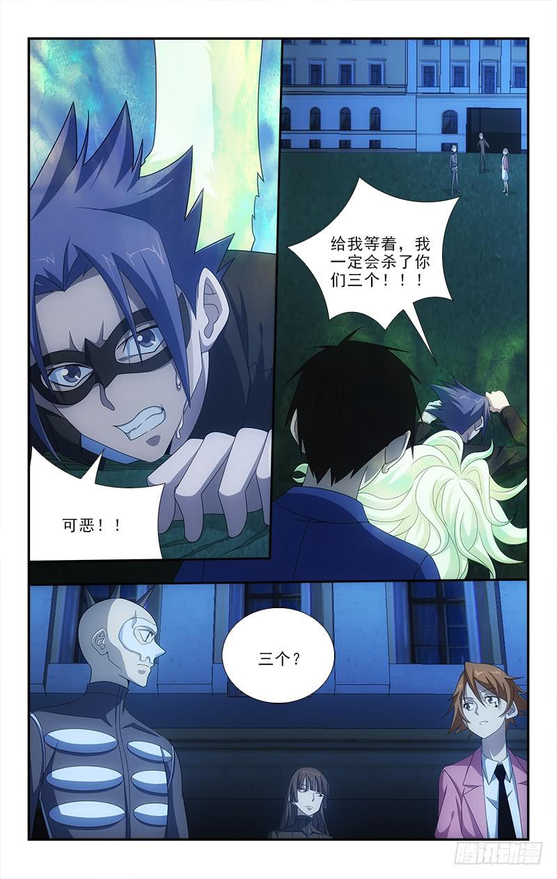 迷都木莲 - 073 - 2