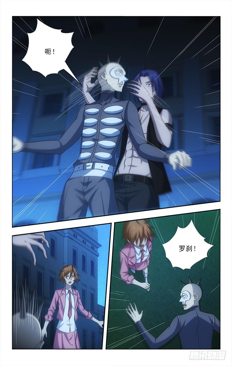 迷都木莲 - 073 - 1