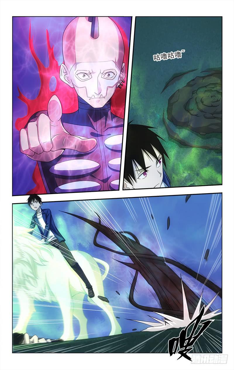 迷都木莲 - 073 - 1