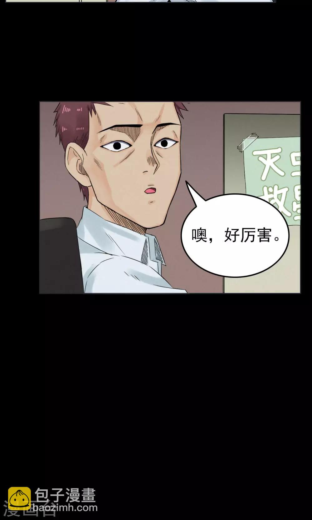 第1话 巢1-第1话