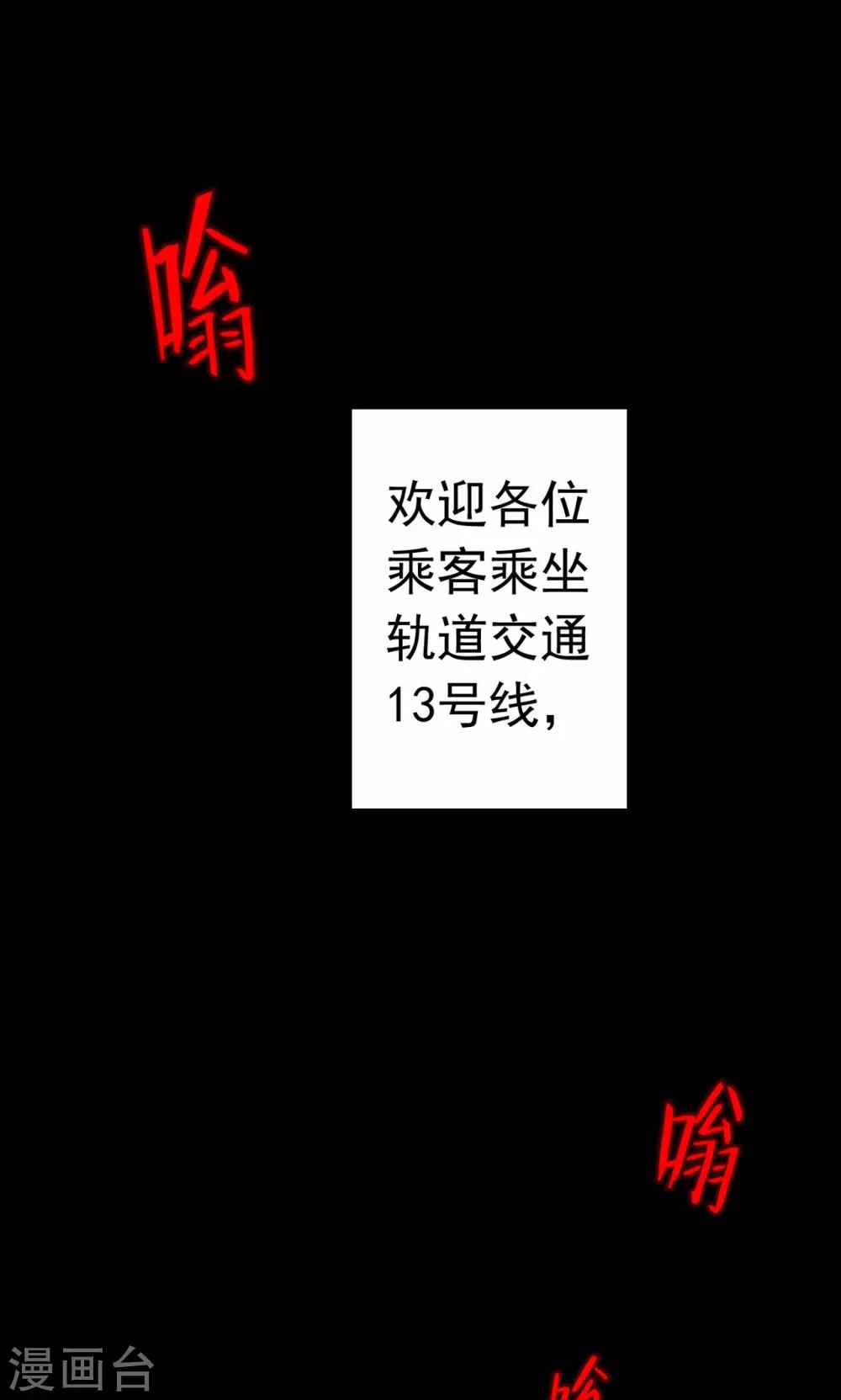 第1话 巢1-第1话