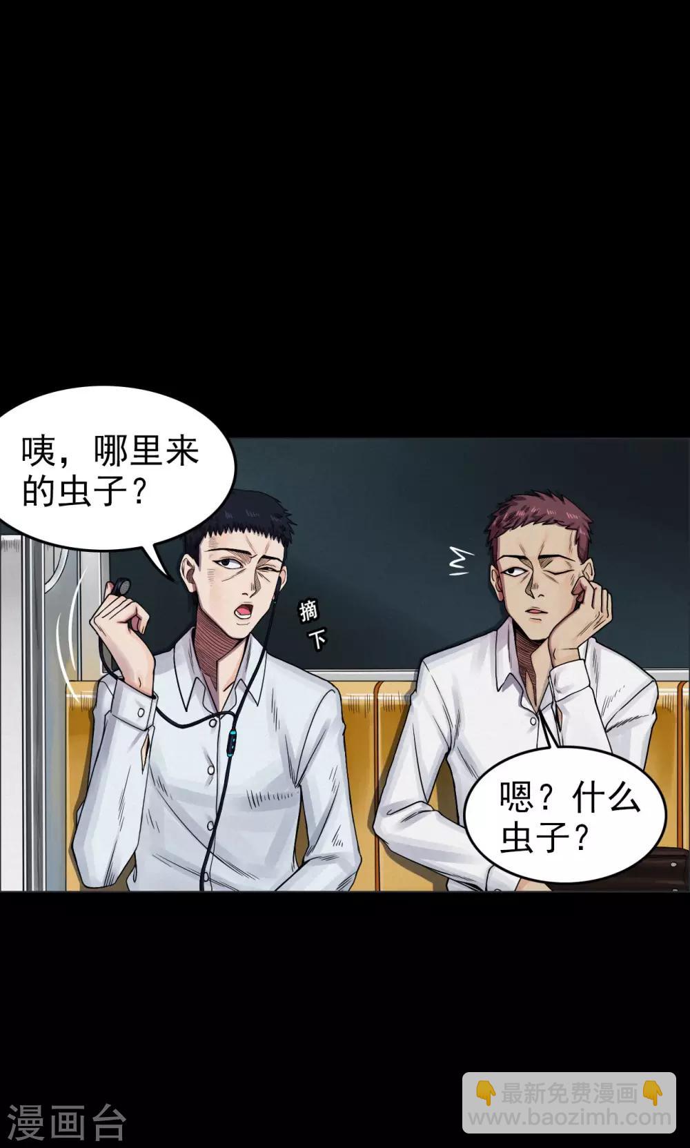 第1话 巢1-第1话