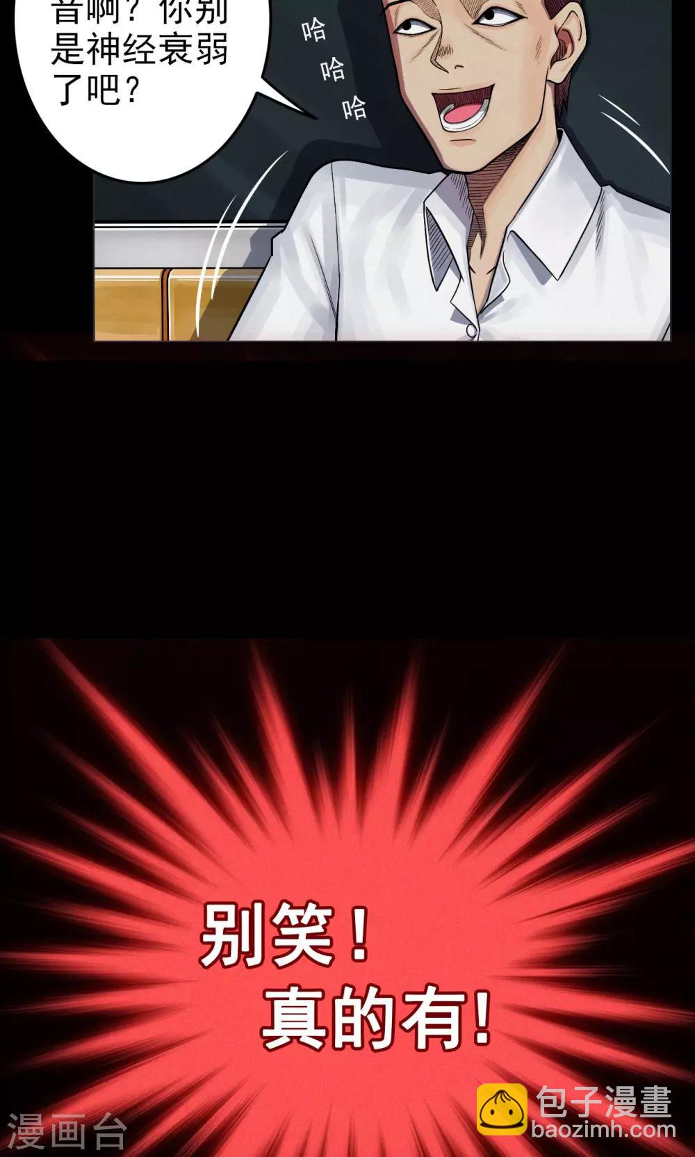 第1话 巢1-第1话