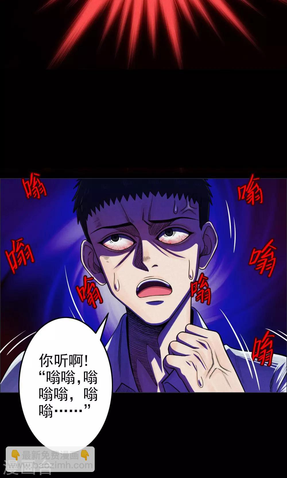 第1话 巢1-第1话