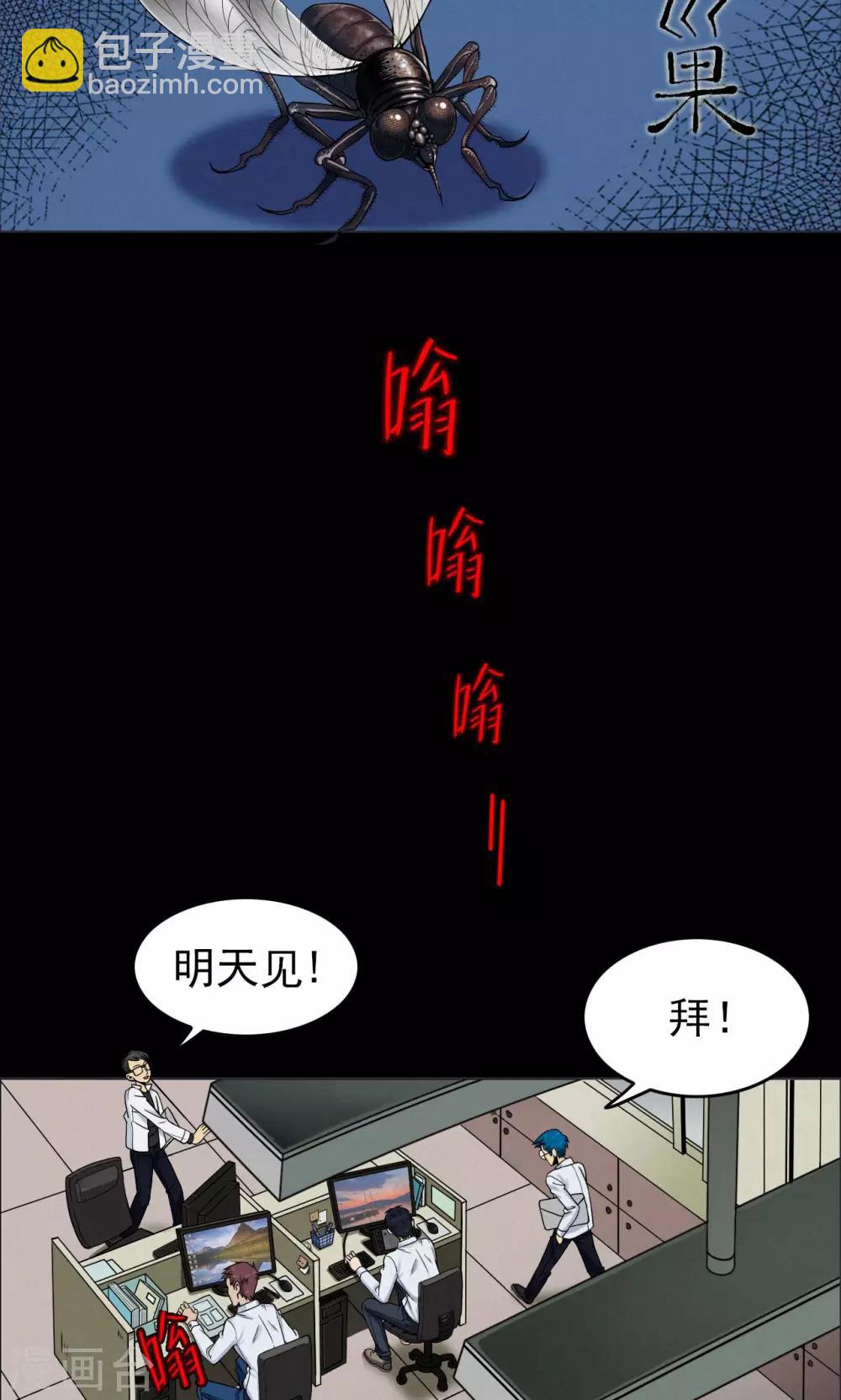 第1话 巢1-第1话