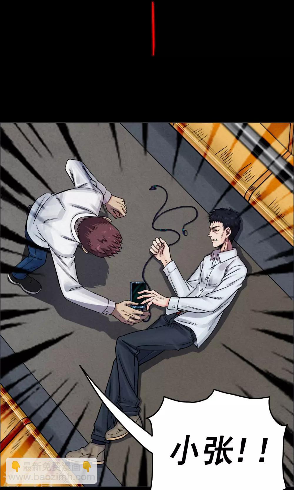 第1话 巢1-第1话