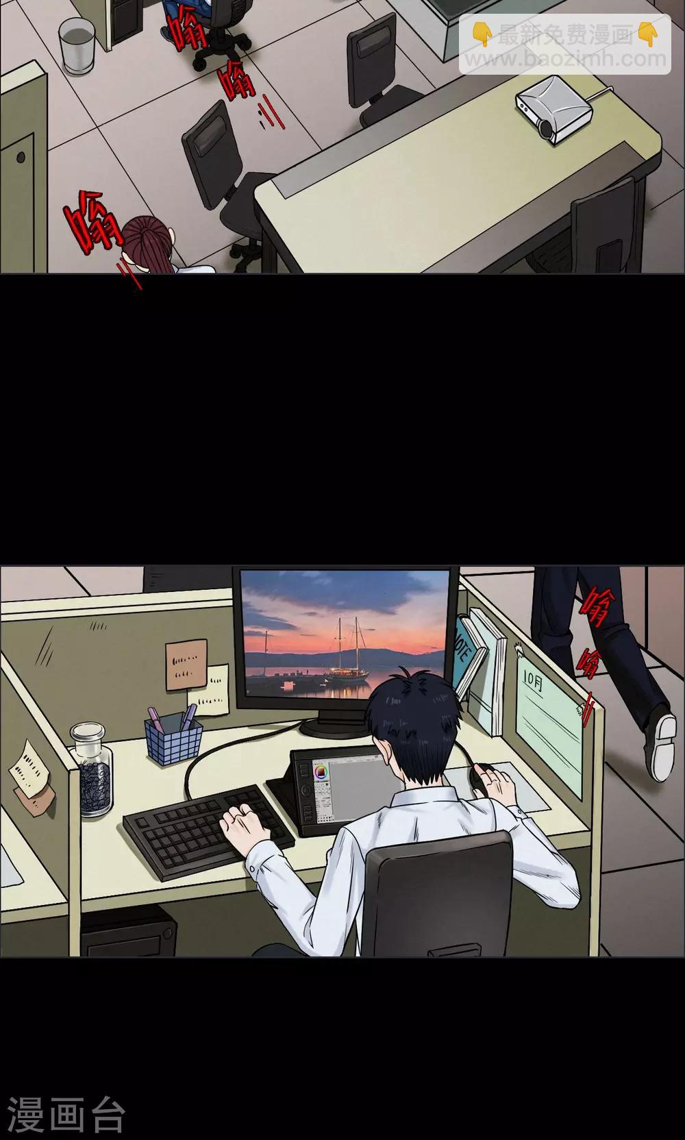 第1话 巢1-第1话