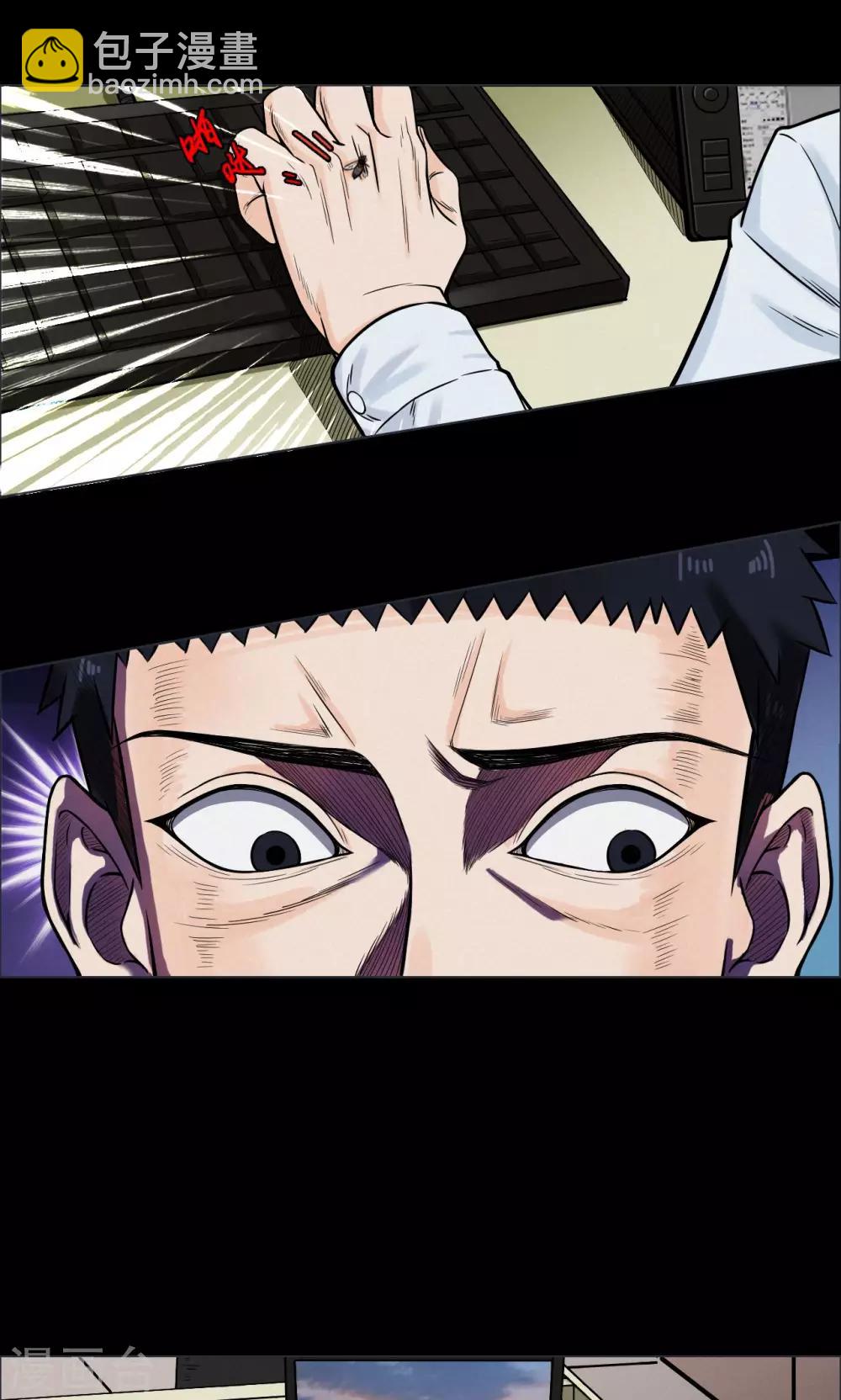 第1话 巢1-第1话