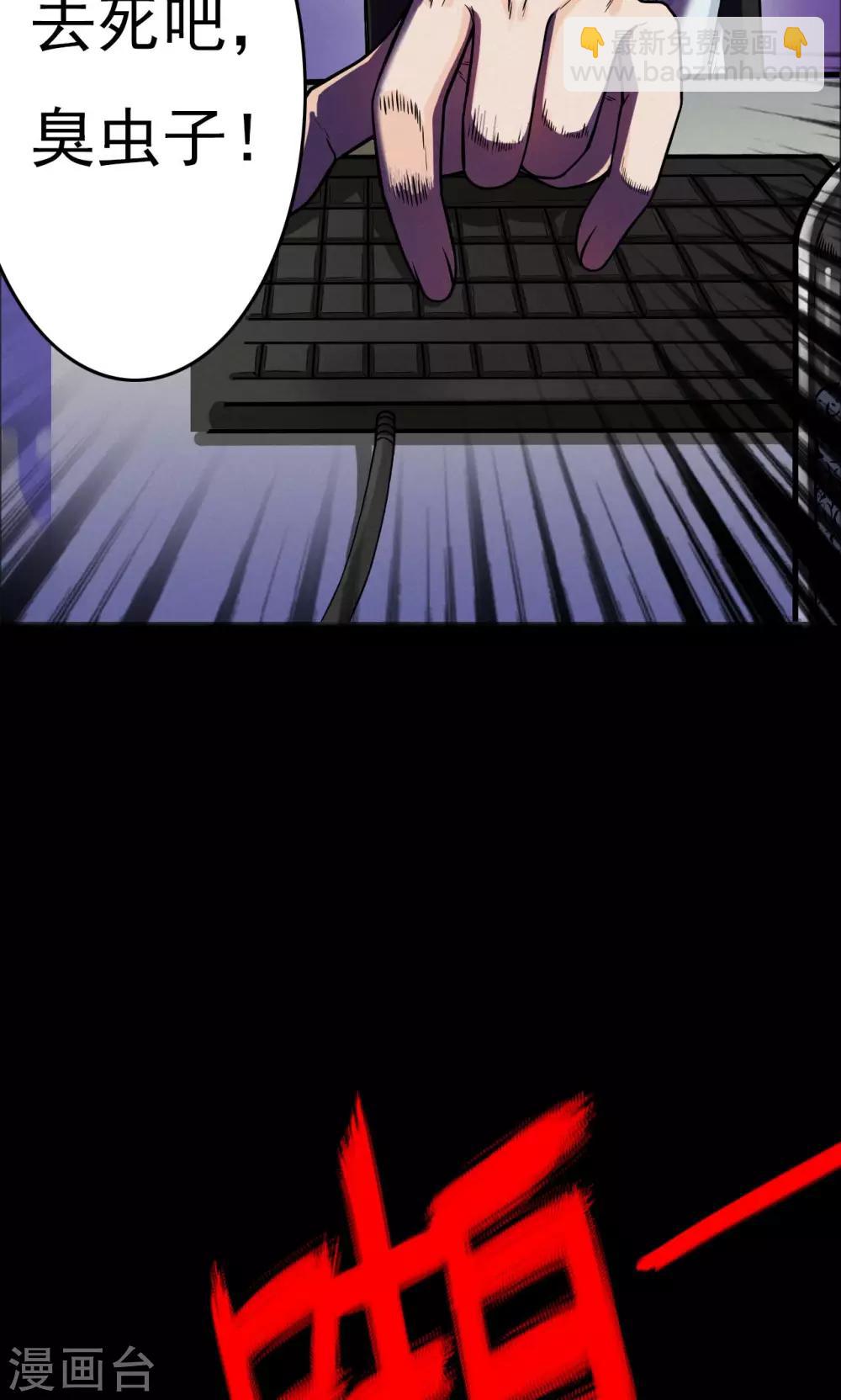 第1话 巢1-第1话