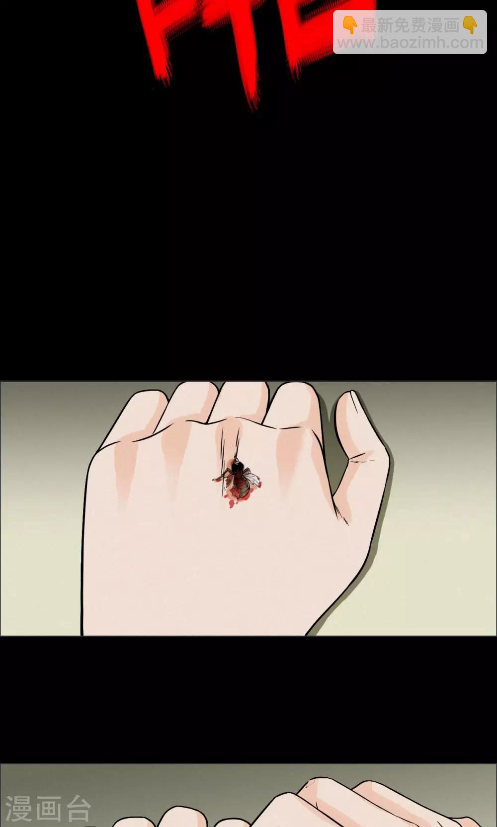 第1话 巢1-第1话